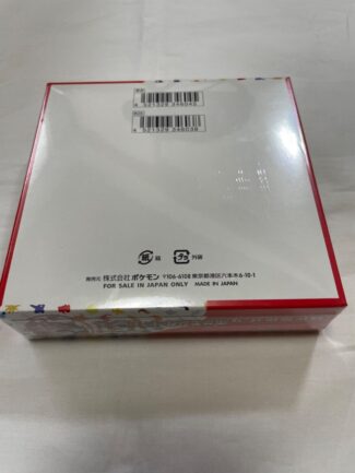 Boite de boosters de Pokémon Card 151 - Image 3